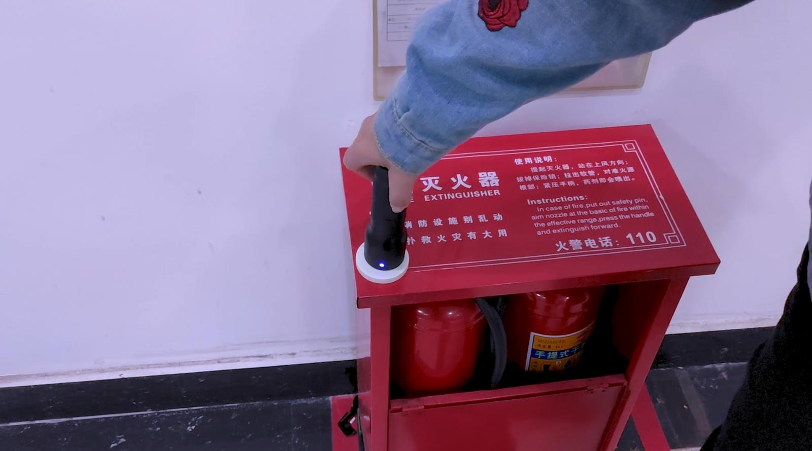 rfid消防器材管理1.jpg